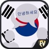 Speak Korean Language