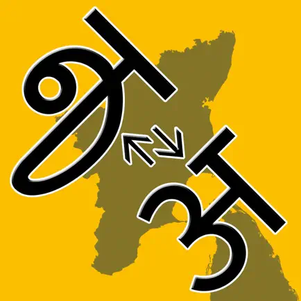 Tamilil Hindi Lite Читы