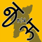 App Icon for Tamilil Hindi Lite App in Oman IOS App Store