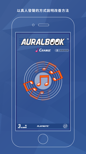 AURALBOOK (ABRSM英國皇家音樂學院第三級)(圖5)-速報App