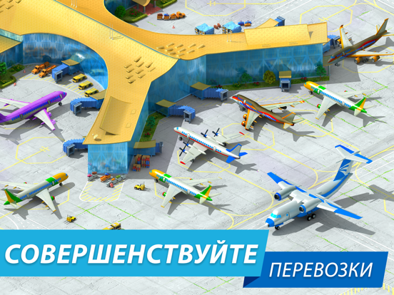 Игра Megapolis: Строительство Жизни