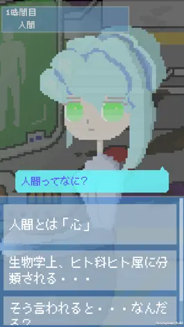 Game screenshot リトルボムガール hack