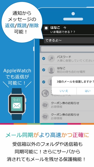 DecoMailer4 〜 新しく生まれ変わったデコメーラーのスクリーンショット2 DecoMailer4 〜 新しく生まれ変わったデコメーラーのスクリーンショット2