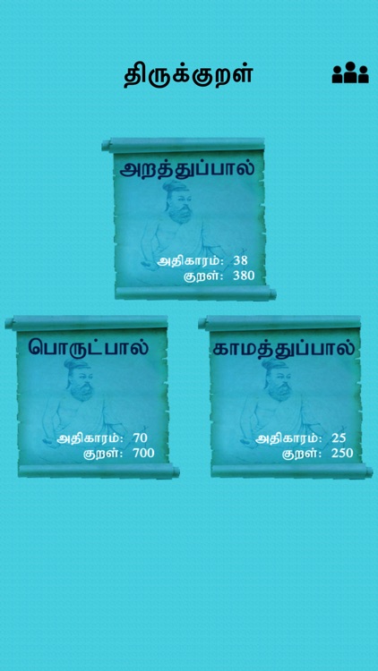 Thirukkural*