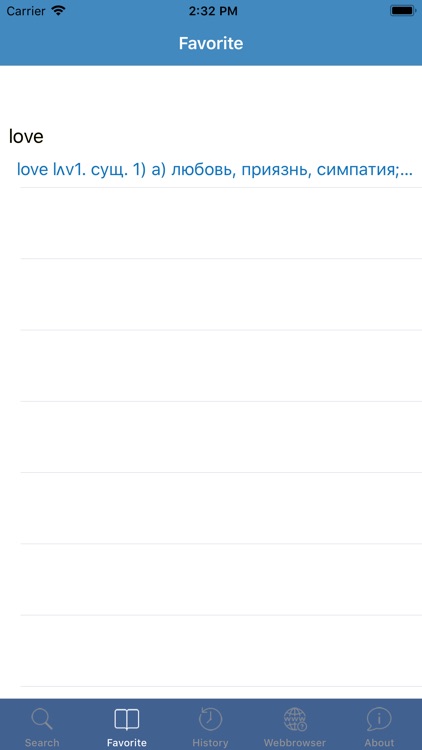 REEDict - Russian Dictionary screenshot-6