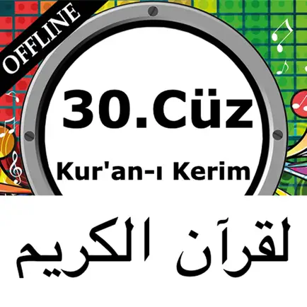 Kuranı Kerim 30.Cüz Sesli Читы