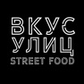 Get Вкус Улиц UA for iOS, iPhone, iPad Aso Report