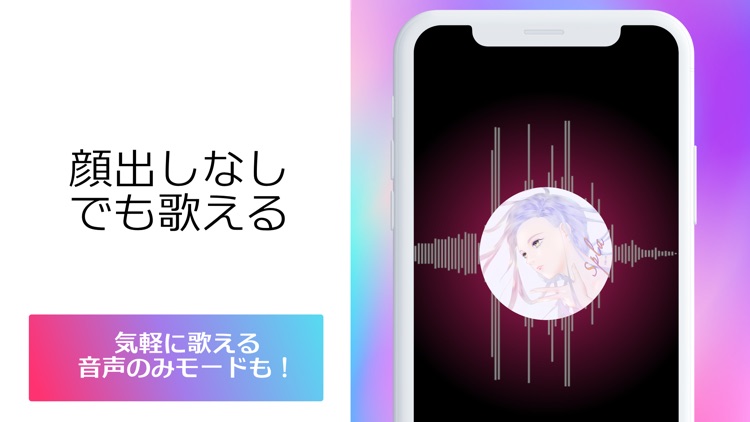 KARASTA - カラオケ配信/歌ってみた動画アプリ screenshot-4