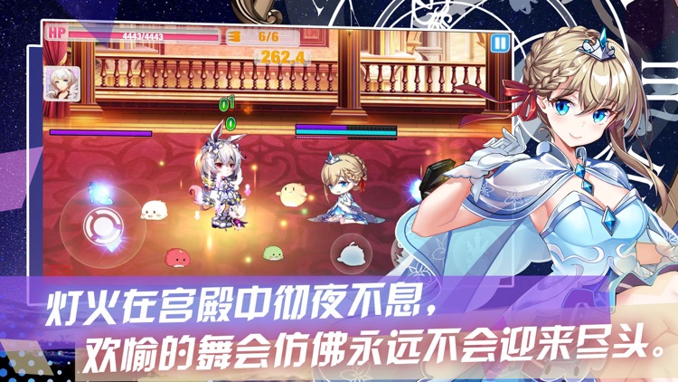 崩坏学园2