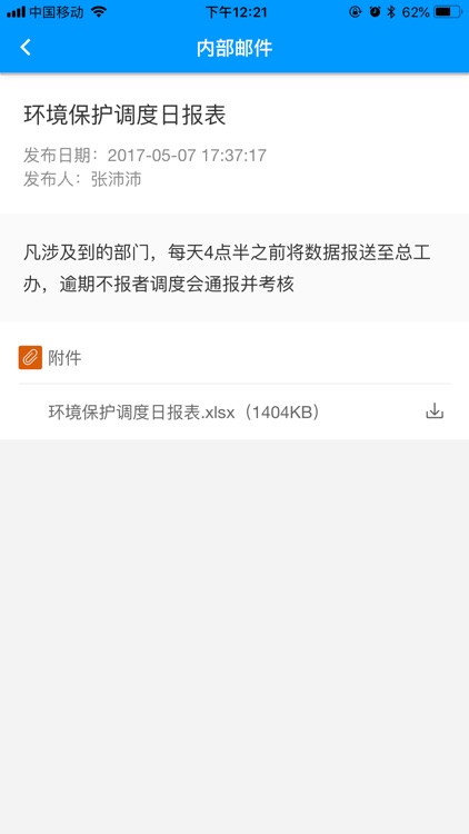 simaapp screenshot-3