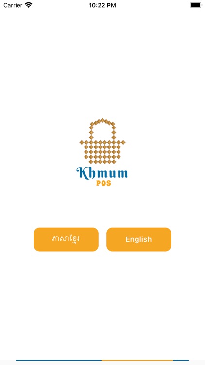 Khmum - POS