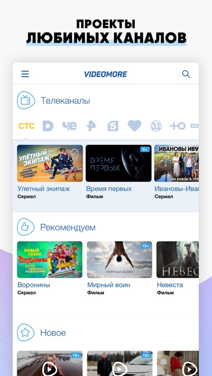 Videomore.ru