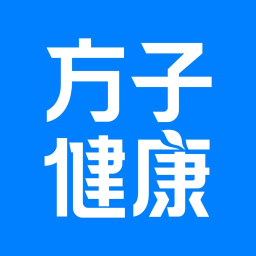 方子健康