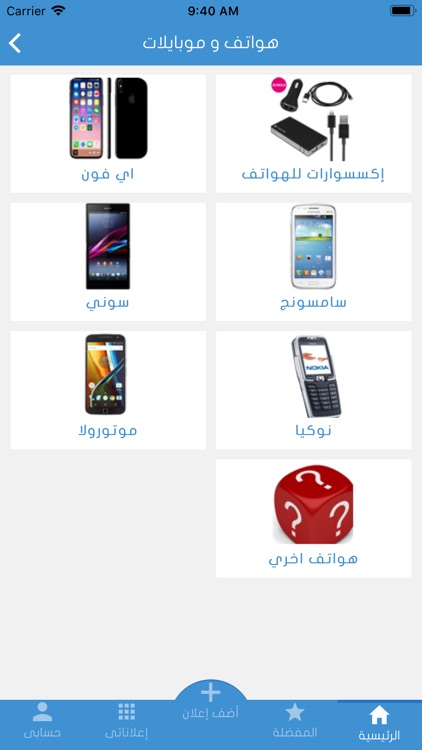 تسوق فى قطر screenshot-4