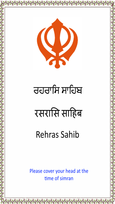 How to cancel & delete Rehras Sahib Paath with Audio from iphone & ipad 1