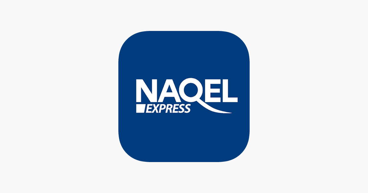 الشحنة تتبع naqel express Naqel تتبع