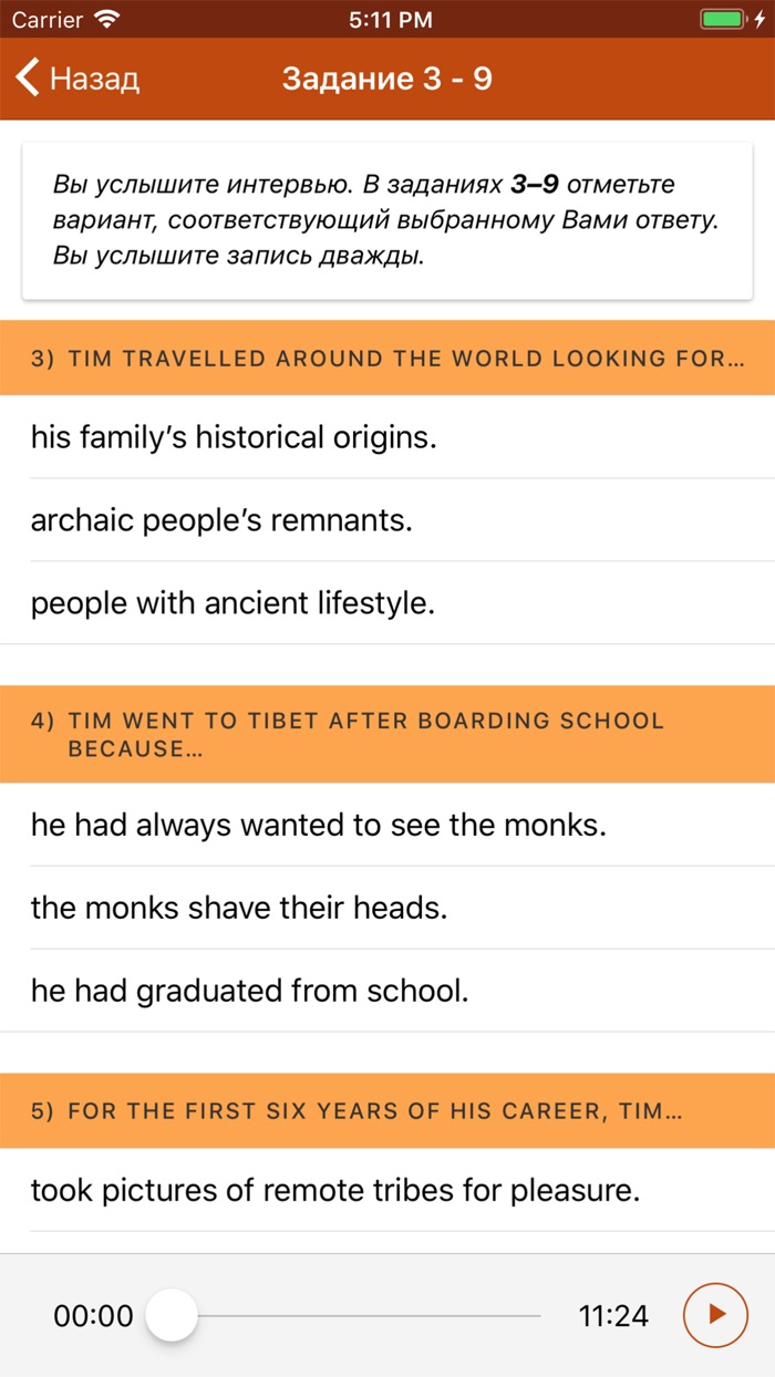 ЕГЭ 2018. Английский язык