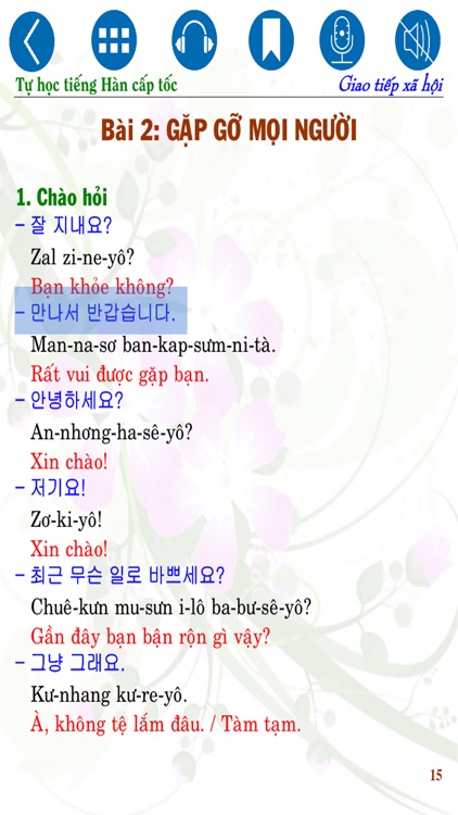 Korean Social Communication screenshot-4