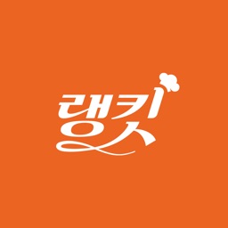 랭킷