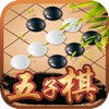 中国五子棋-经典小游戏