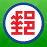 Get e動郵局 for iOS, iPhone, iPad Aso Report