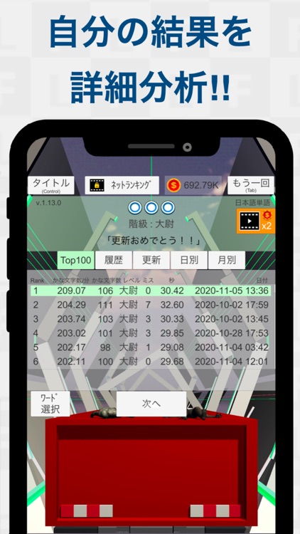 FlickZombie3D screenshot-3
