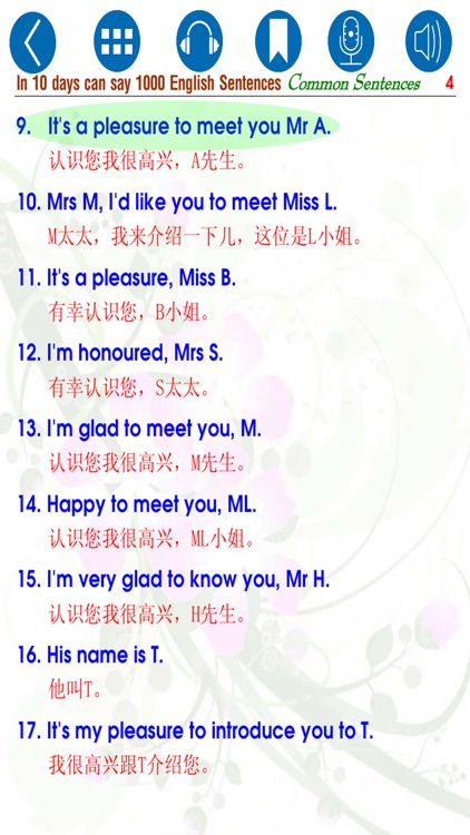 10天会说1000英语短句 - 常见句 screenshot-3