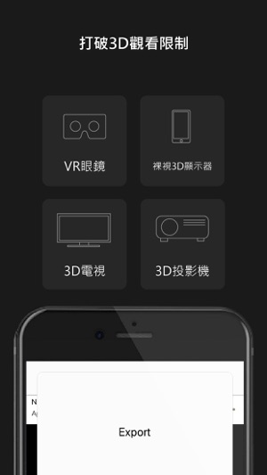 3D Clip(圖4)-速報App