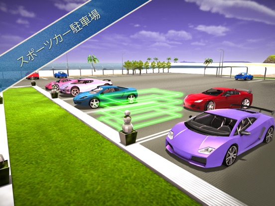 ビーチカー駐車ゲーム2018のおすすめ画像1