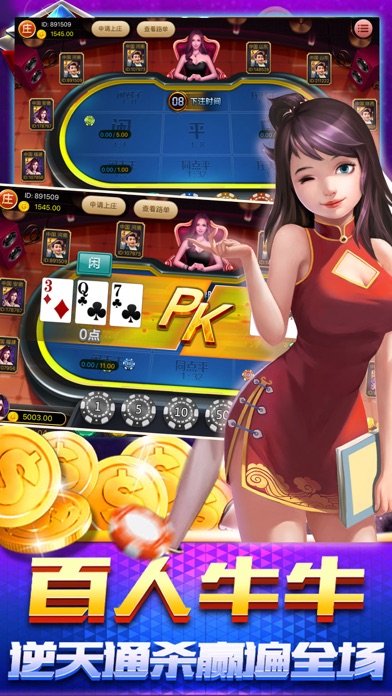 澳门棋牌&欢乐百家乐