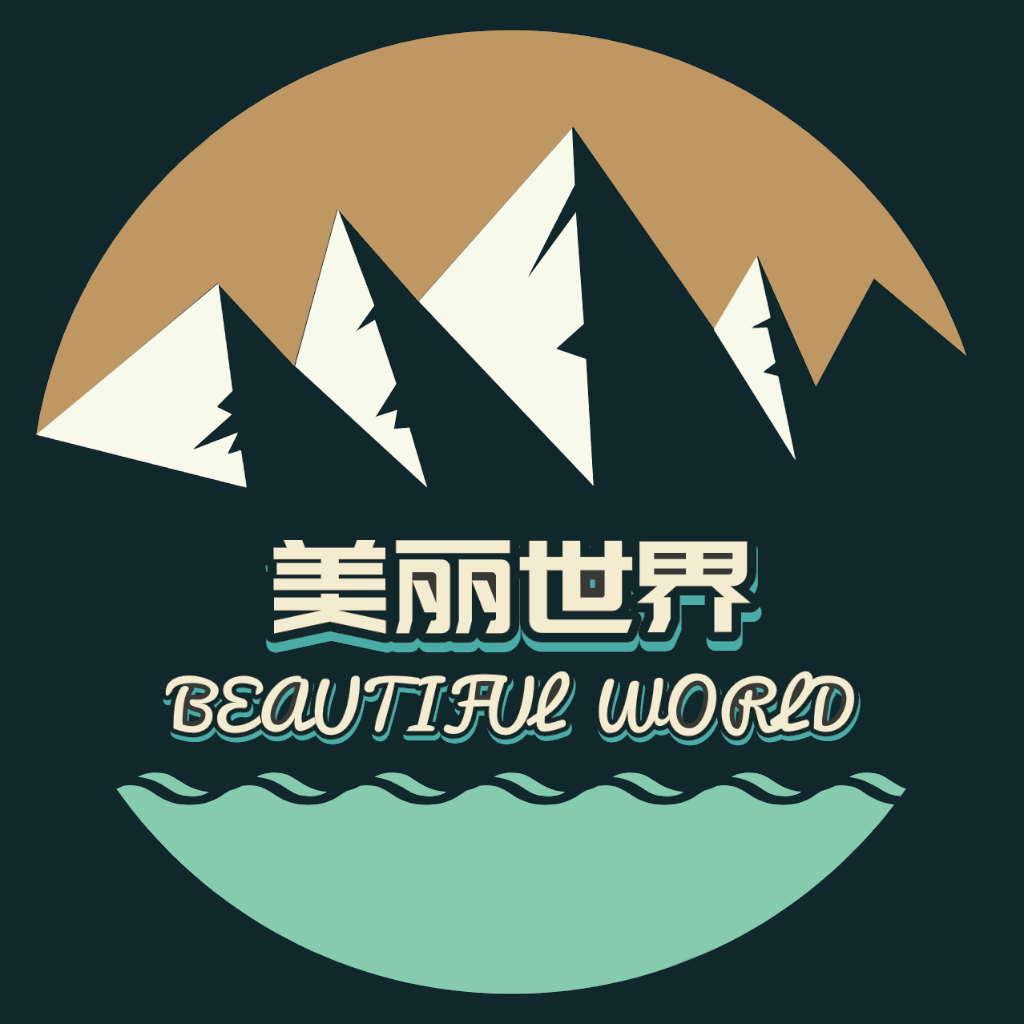 Get 美丽世界地图 - 导航全球景点，体验异国风情 for iOS, iPhone, iPad Aso Report