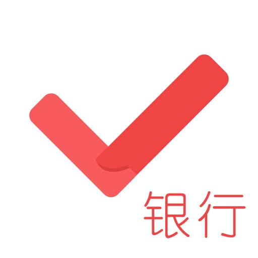 银行从业对题库-银行从业资格证考试2021