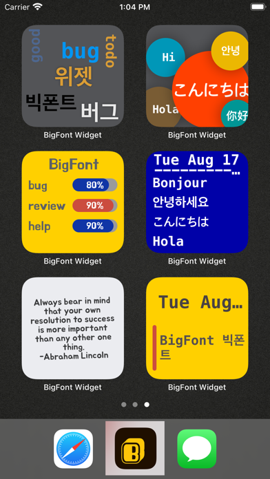 BigFont Widget 큰글씨 위젯-Photo 달력 screenshot 4