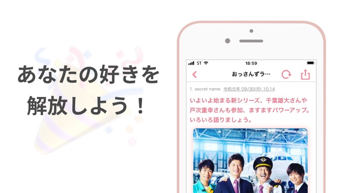 Shikutoku - 淑女のための優しい世界