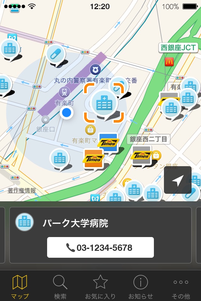 タイムズの駐車場検索 for メディカル screenshot 2