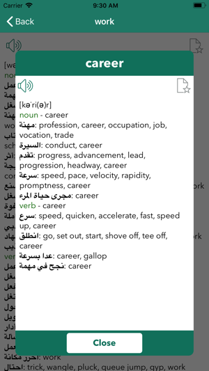 AEDICT - English Arabic Dict(圖5)-速報App