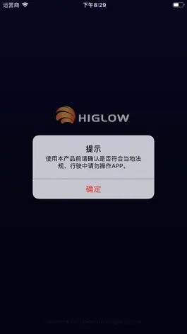 Game screenshot HIGLOW mod apk