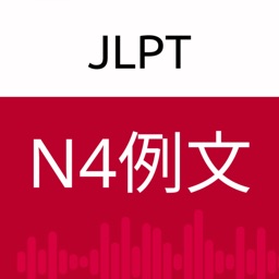 Japook: Japanese Learning