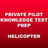 Private Pilot Helicopter - Bravo Zulu Apps LLC