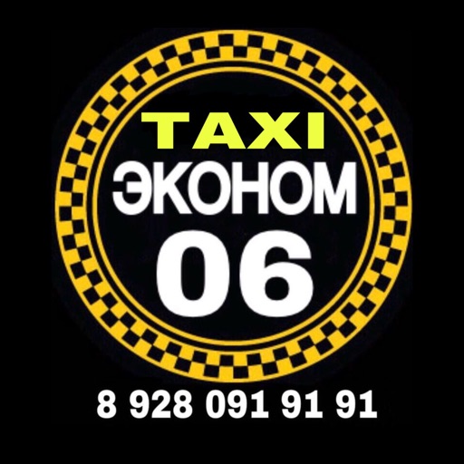 Номер такси назрань. Такси эконом. Ecanom Taxi. Такси эконом Клин. Такси Каспийск эконом.