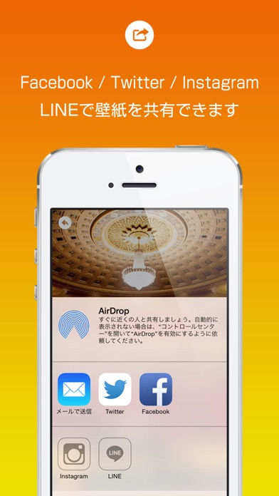 クールな壁紙 iPhone 8/8 Plus/X対応のスクリーンショット5 クールな壁紙 iPhone 8/8 Plus/X対応のスクリーンショット5