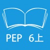 跟读听写人教版PEP小学英语6年级上学期