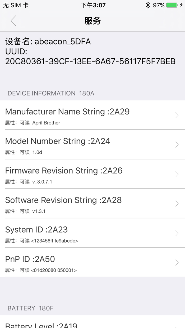 蓝牙通-蓝牙技术好助手