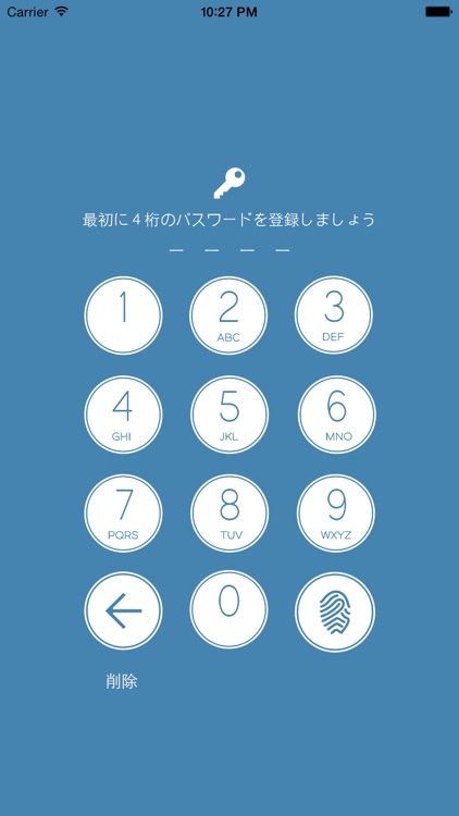 Password management screenshot-3
