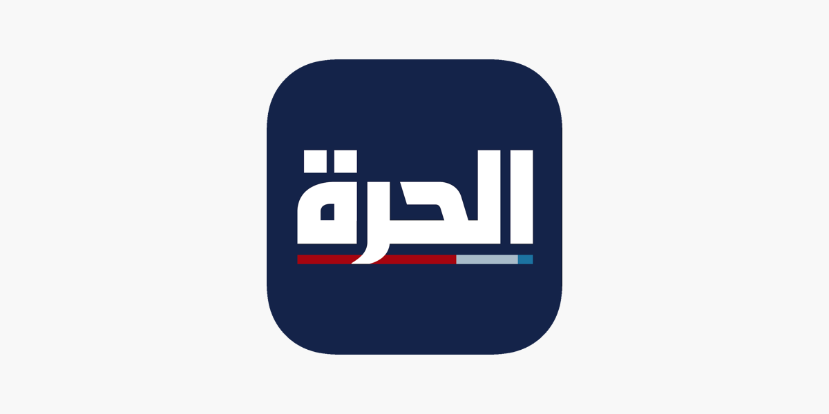 الحرة Alhurra on the App Store