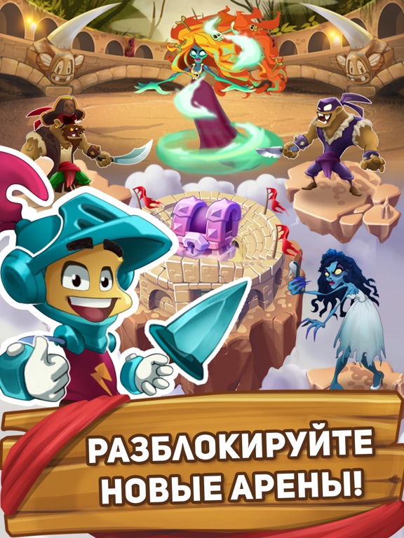 Рыцарь Комбилот для iPad