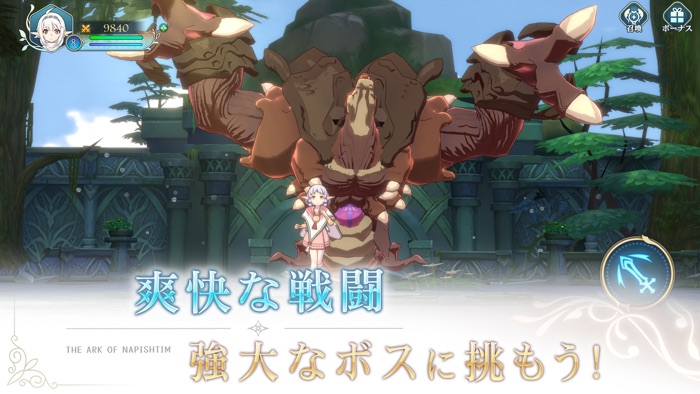 イース6 オンライン