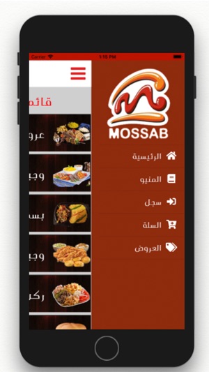 Mossab(圖3)-速報App