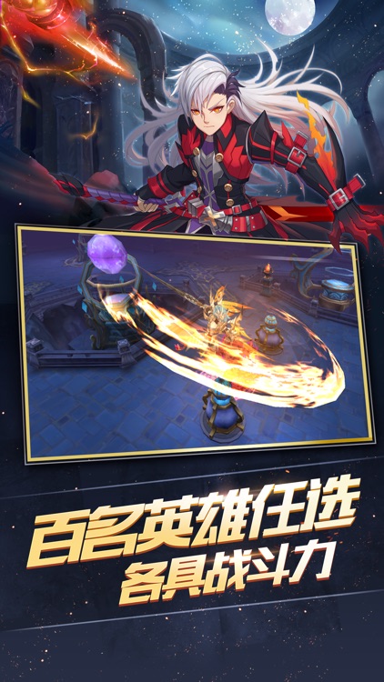 魔幻纪元-3D魔幻手游史诗巨作
