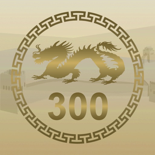 Learn Chinese 300 Characters icon